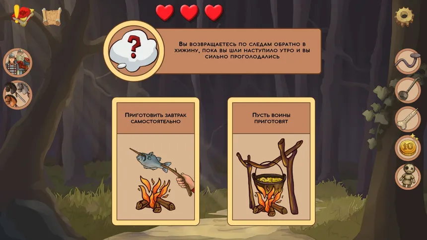 Скриншот 8 к игре UnepicTale