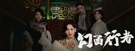 Скриншот 7 к игре 幻面行者