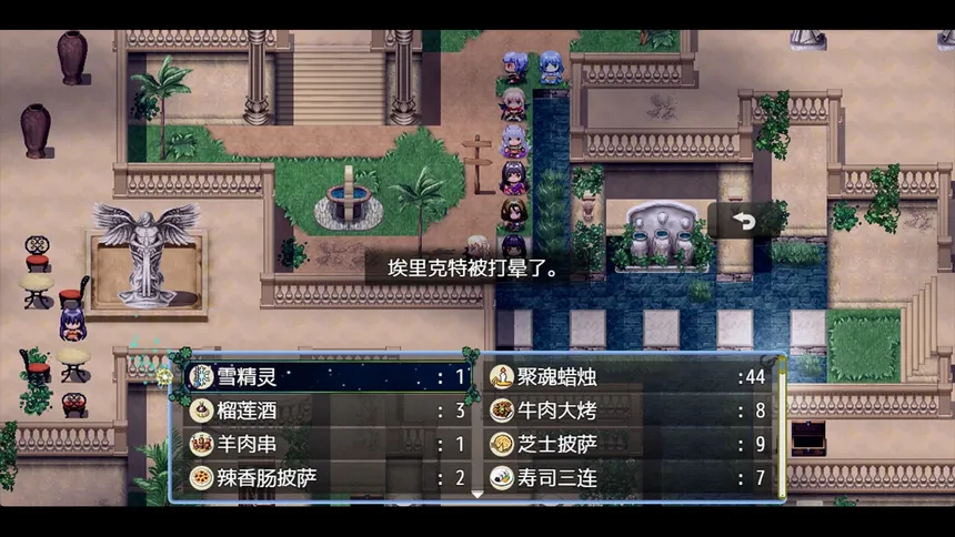 Скриншот 2 к игре 祛魅·化始（祛魅4）
