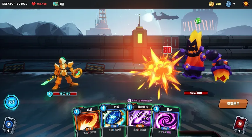 Скриншот 1 к игре The Spire of Mech Zero
