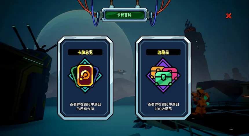 Скриншот 5 к игре The Spire of Mech Zero
