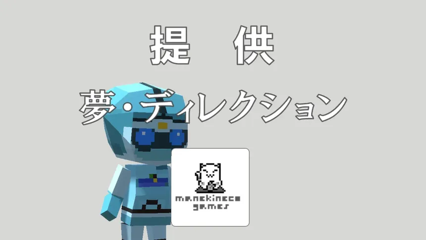 Скриншот 5 к игре Mobile Police Officer EARTH Gumble