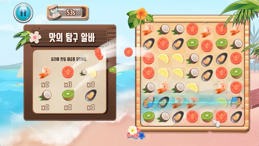 Скриншот 8 к игре Jean's Beach Restaurant