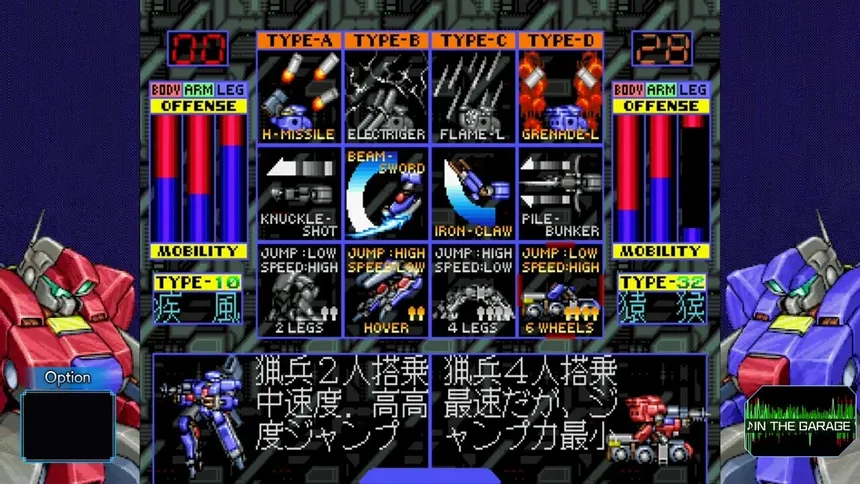 Скриншот 1 к игре WolfFang SkullFang Saturn Tribute Boosted