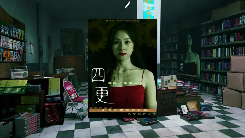 Скриншот 7 к игре 杀青：序章