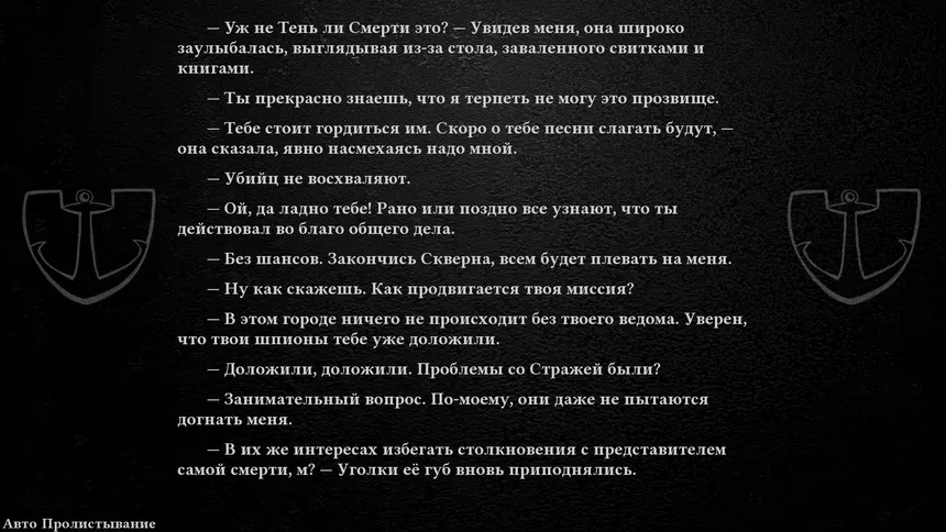 Скриншот 4 к игре The Rose of Cravenmor