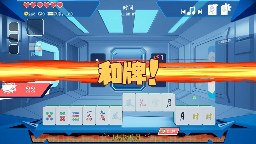 Скриншот 5 к игре 和！和！和！RogueXMahjong