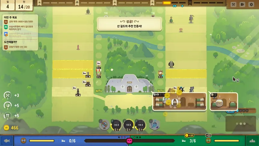 Скриншот 1 к игре Dungeon Inn Prologue: The First Hustle