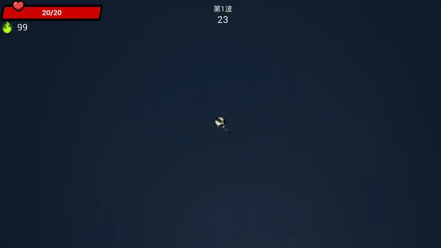 Скриншот 5 к игре XenoAdventure
