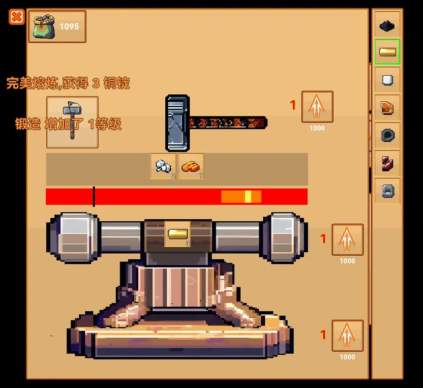 Скриншот 2 к игре Лестницы Этеры.