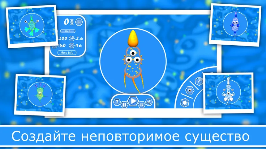 Скриншот 2 к игре Эволюция Видов 2: Онлайн