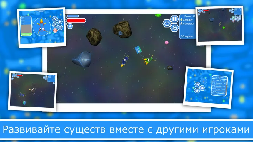 Скриншот 4 к игре Эволюция Видов 2: Онлайн