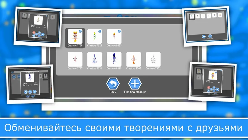 Скриншот 5 к игре Эволюция Видов 2: Онлайн