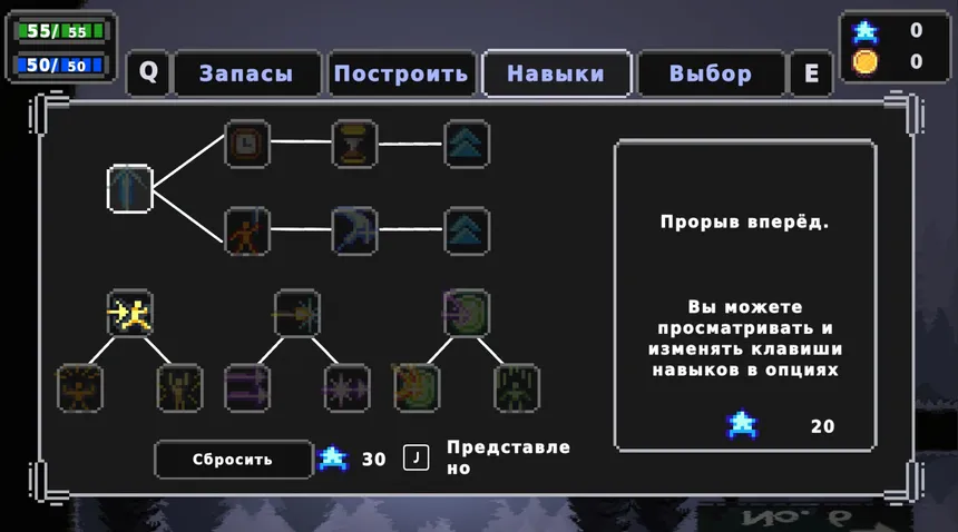Скриншот 4 к игре Пещера 6
