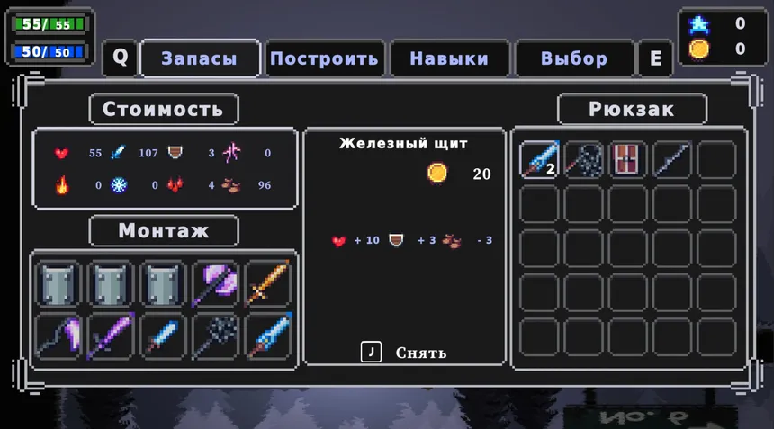 Скриншот 5 к игре Пещера 6