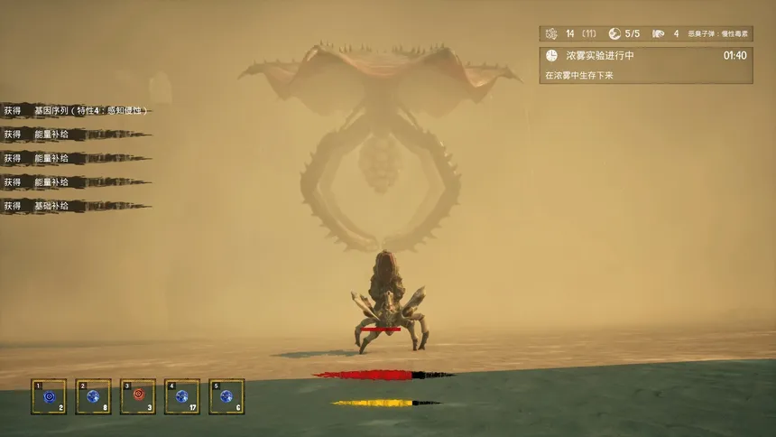Скриншот 1 к игре 异兽之王 The King Of Beasts