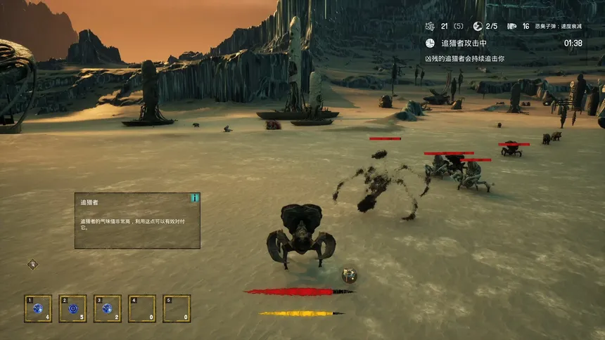 Скриншот 5 к игре 异兽之王 The King Of Beasts