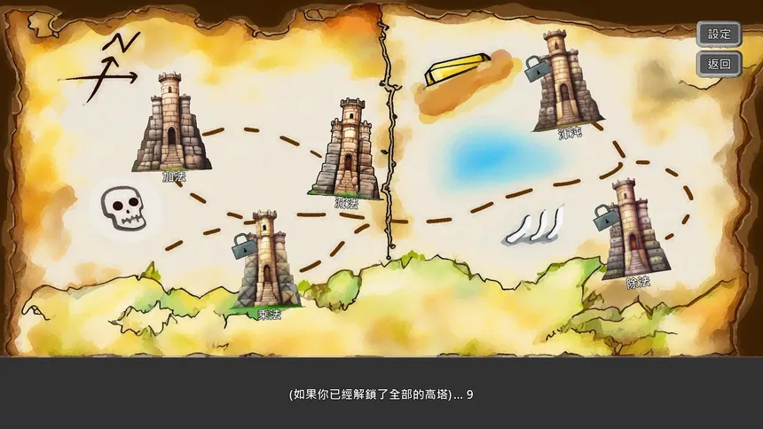 Скриншот 8 к игре Tower Of Arithmetic