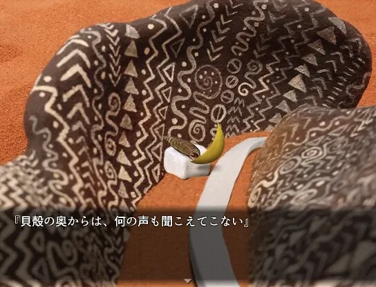 Скриншот 3 к игре 三日月　星めぐりの歌