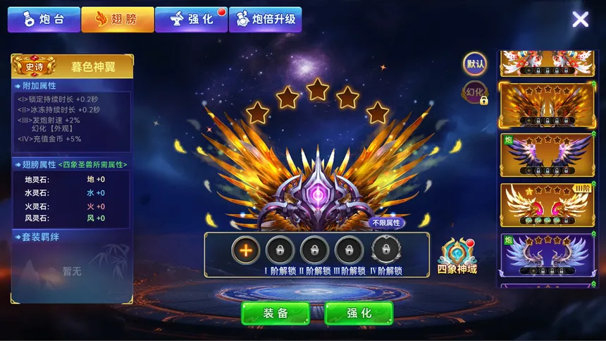 Скриншот 1 к игре 逗鱼达人
