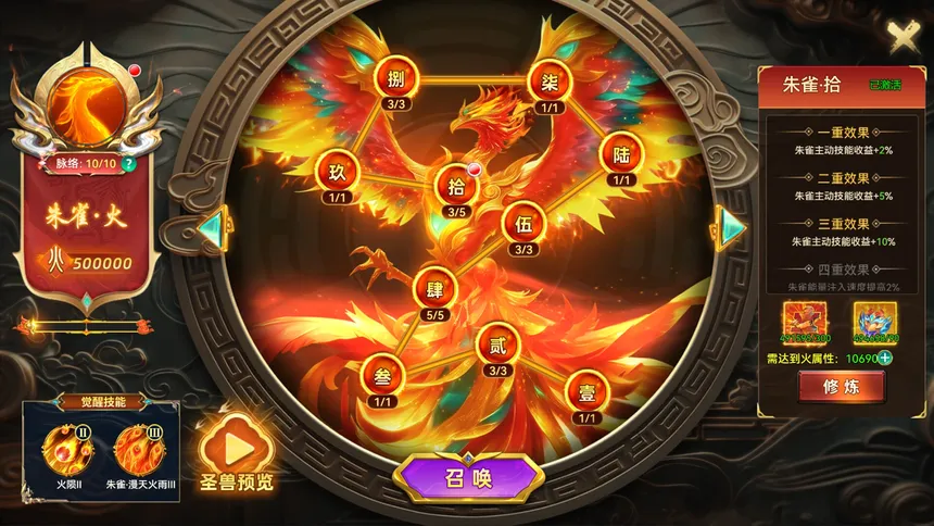 Скриншот 2 к игре 逗鱼达人