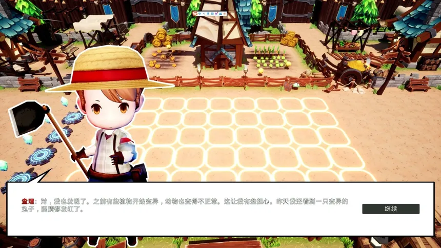 Скриншот 1 к игре 魔神封印：勇者集结
