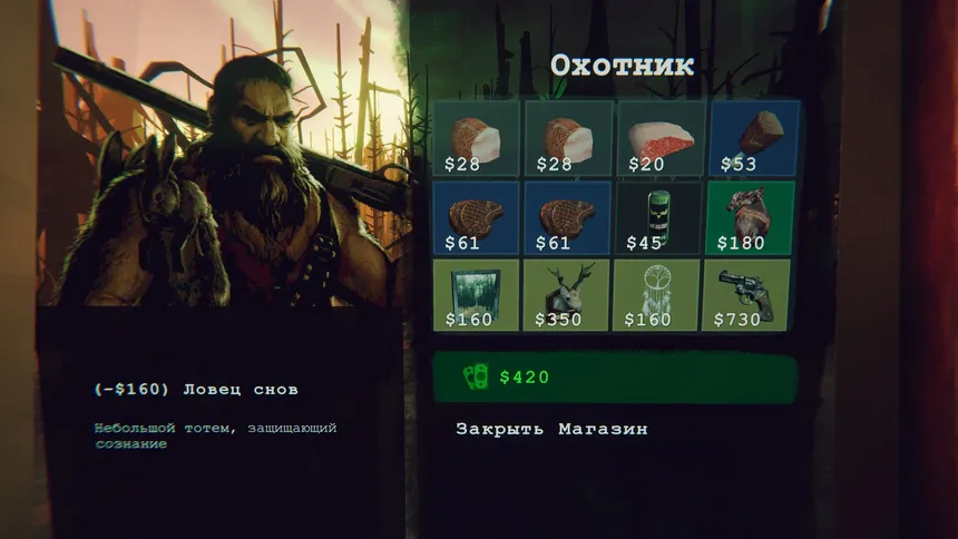 Скриншот 4 к игре Static Dread: The Lighthouse