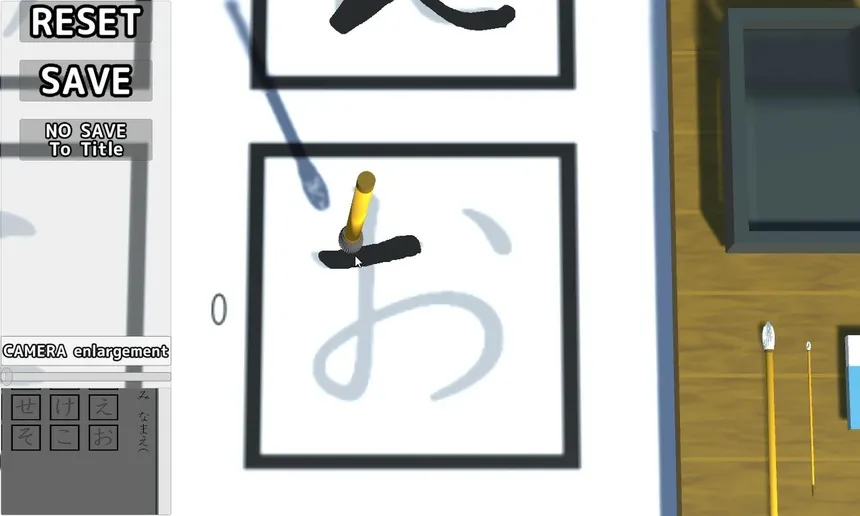 Скриншот 1 к игре The Japanese Calligraphy