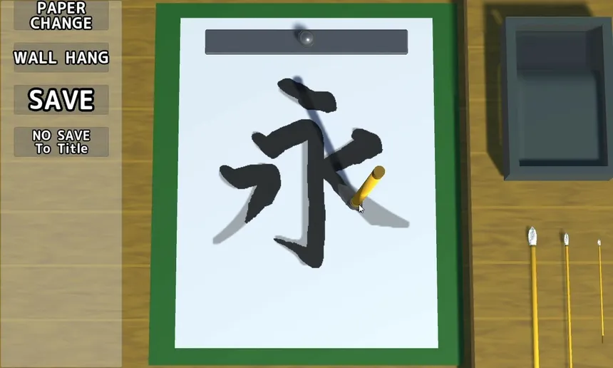 Скриншот 2 к игре The Japanese Calligraphy