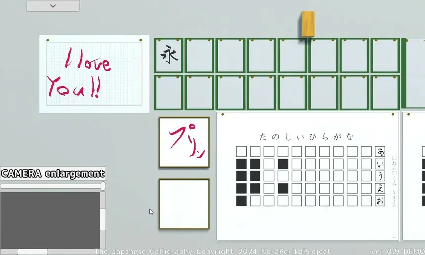 Скриншот 8 к игре The Japanese Calligraphy
