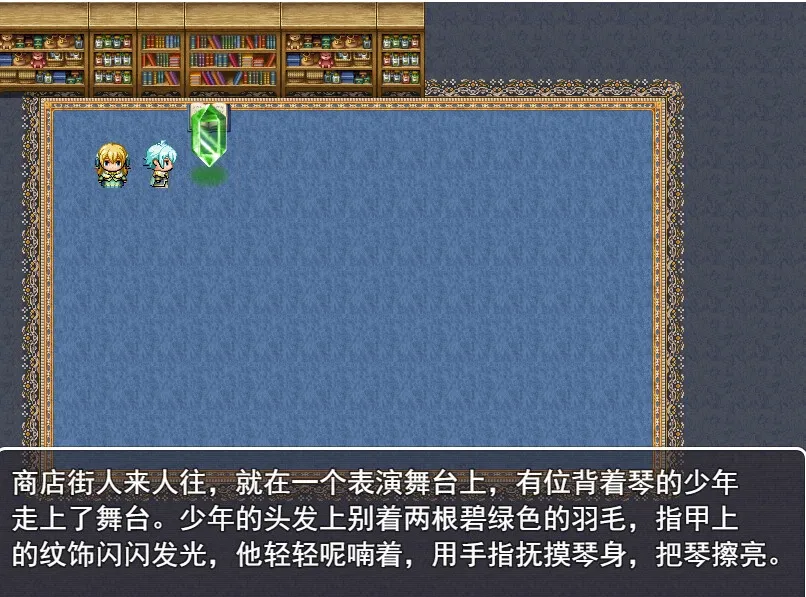 Скриншот 1 к игре 魔法师要学治愈魔法