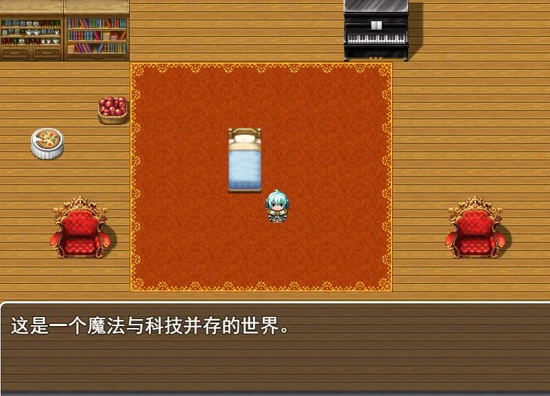 Скриншот 2 к игре 魔法师要学治愈魔法