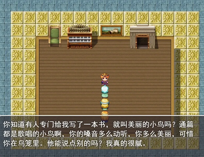 Скриншот 4 к игре 魔法师要学治愈魔法