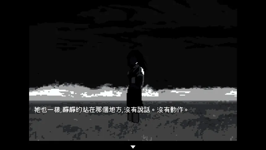 Скриншот 4 к игре 未語