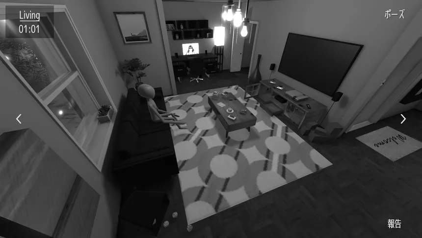 Скриншот 1 к игре Monitoring All Night