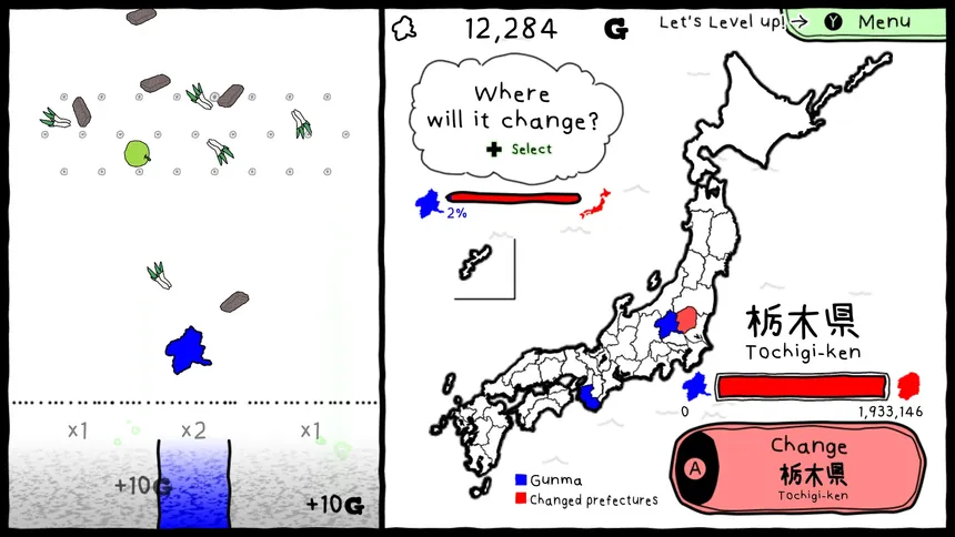 Скриншот 1 к игре Gunma's Ambition -You and me are Gunma- Reiwa 2nd national census edition