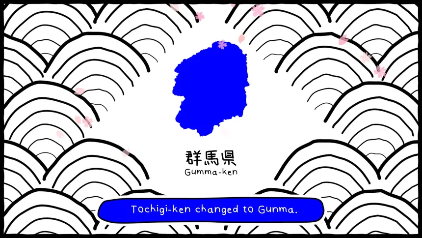 Скриншот 3 к игре Gunma's Ambition -You and me are Gunma- Reiwa 2nd national census edition