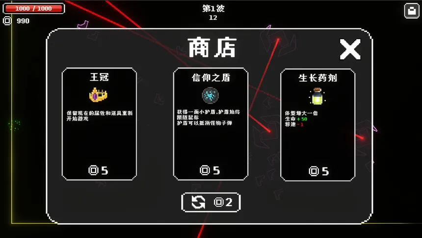 Скриншот 2 к игре Star Odyssey
