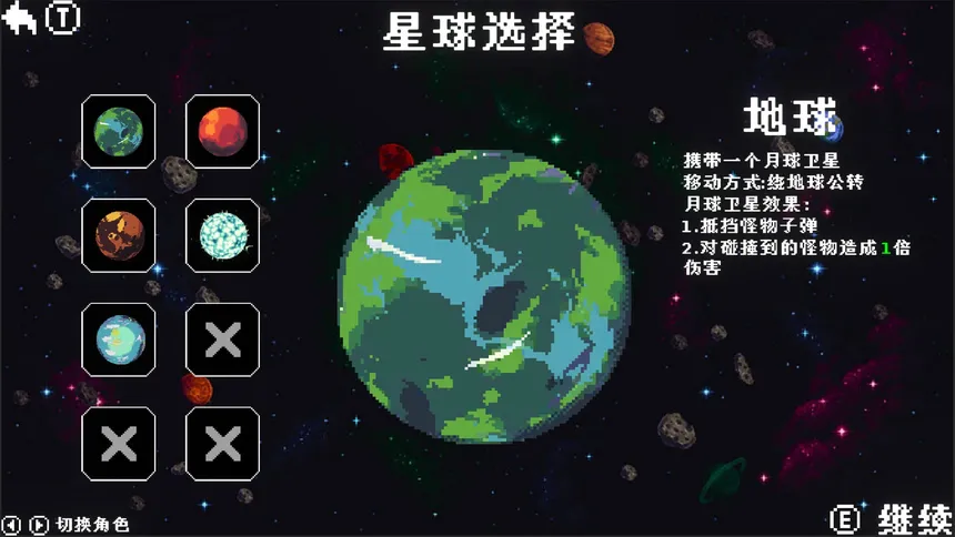 Скриншот 4 к игре Star Odyssey