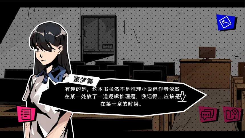 Скриншот 8 к игре 学校七不思议怪谈