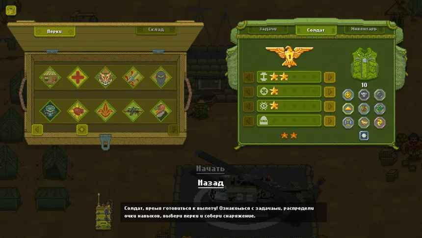 Скриншот 3 к игре SOG: Vietnam