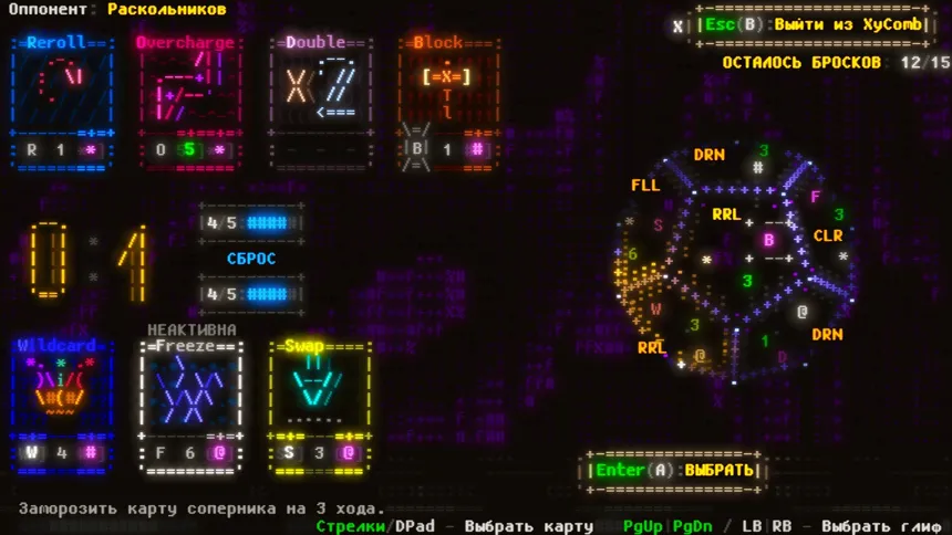 Скриншот 5 к игре Effulgence RPG