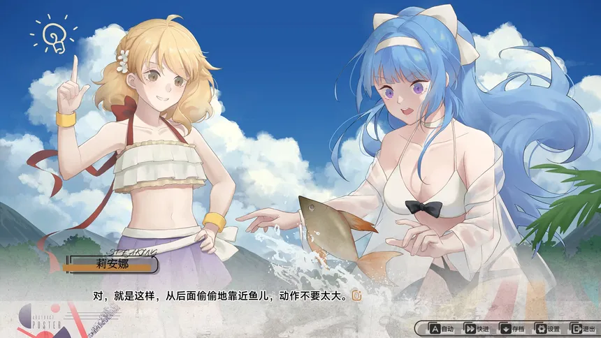 Скриншот 1 к игре 愚者之梦：零时将至