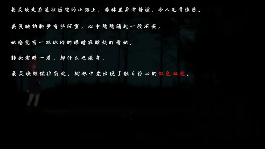 Скриншот 3 к игре 无尽迷途：轮回之境