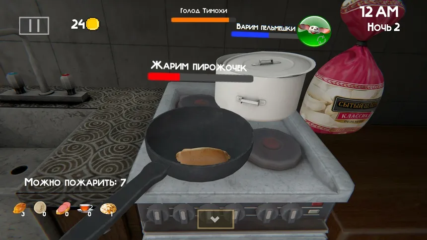Скриншот 8 к игре 5 НОЧЕЙ С ШАЛУНОМ 4: ШКОЛА