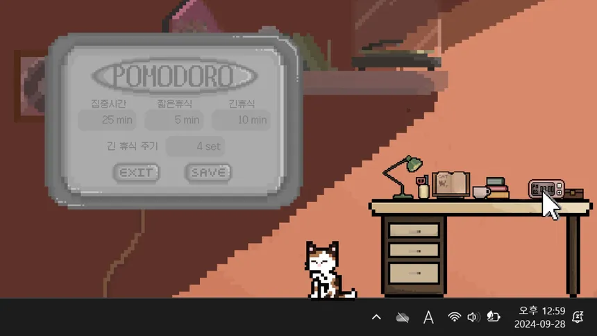 Скриншот 5 к игре purrounding