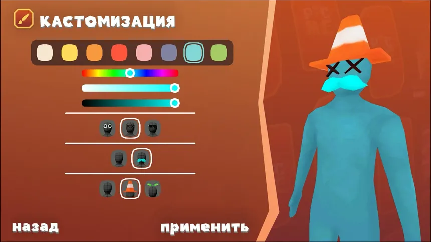 Скриншот 6 к игре Pic-Me!