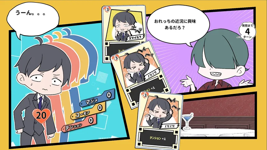Скриншот 2 к игре 無口の口無 ~ Road to Kaiwa Mastery? ~