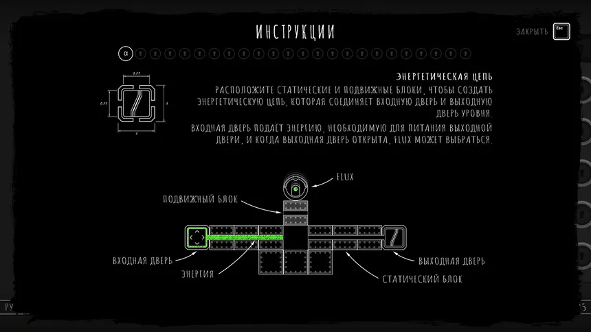 Скриншот 1 к игре Sokogeek