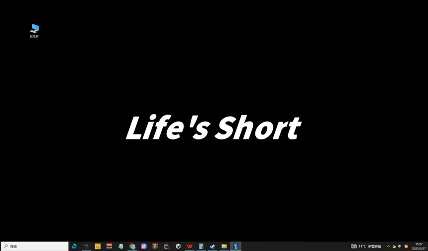 Скриншот 2 к игре Life's Short 人生苦短
